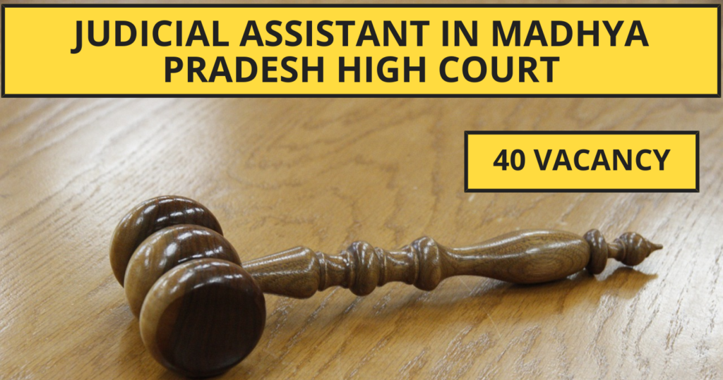 MP High Court JJA Vacancy 2024