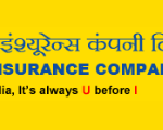 UIIC Ltd AO Vacancy 2024