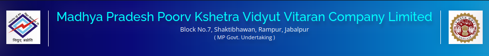 Madhya Pradesh Paschim Kshetra Vidhyut Vitaran Company Ltd (MPPKVVCL)