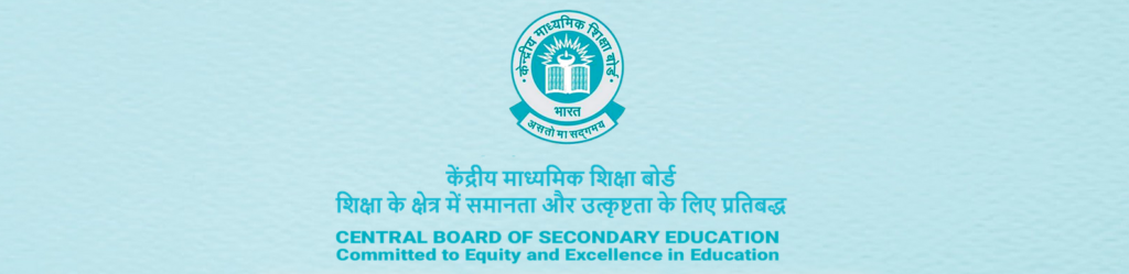 CBSE Board Superintendent & Junior Assistant Recruitment 2025