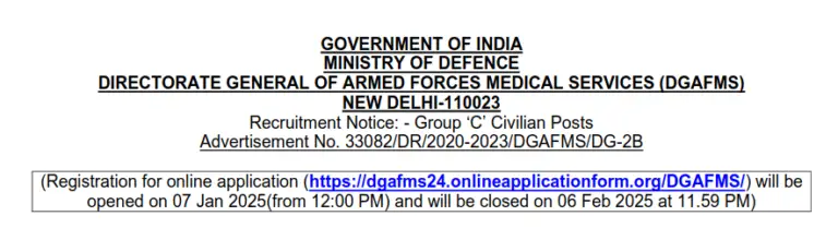 Directorate General of Armed Forces Medical Services (DGAFMS) DGAFMS Group C Various Post Civilian Recruitment 2025