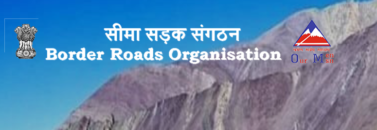 Border Roads Organization (BRO) MSW Cook, MSW Mason & Other Vacancy