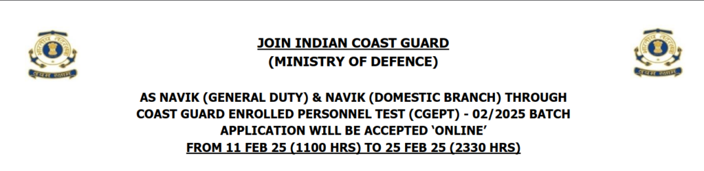 Indian Coast Guard Navik GD Branch Recruitment 2025 Coast Guard Advt No. : 02/2025