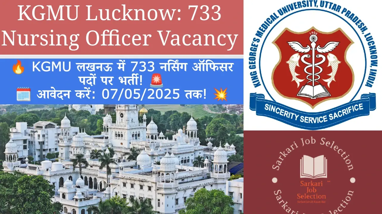 KGMU Lucknow Nursing Officer Recruitment 2025 Job Posting