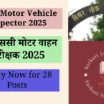 BPSC Motor Vehicle Inspector 2025