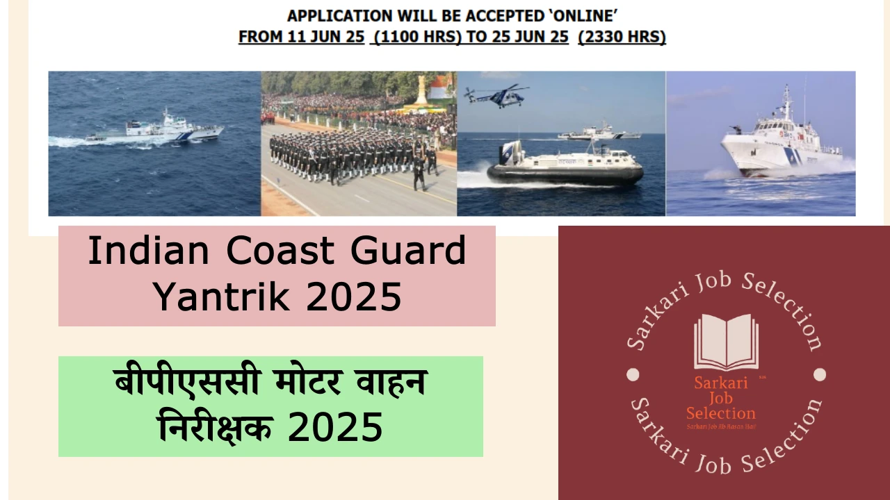 Indian Coast Guard Navik Yantrik 2025 Notification