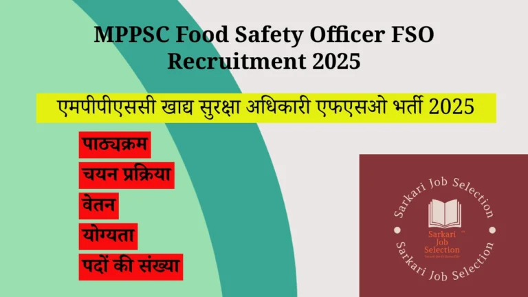 MPPSC Food Safety Officer 2025