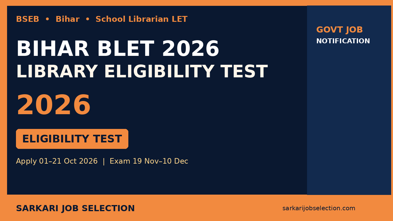 Bihar Library Eligibility Test BLET 2026 – BSEB School Librarian Patrata Pariksha