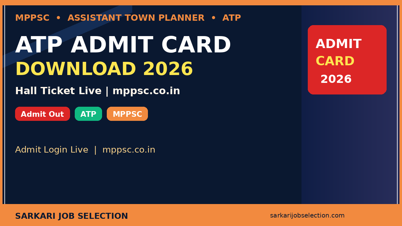 MPPSC Assistant Town Planner Admit Card 2026