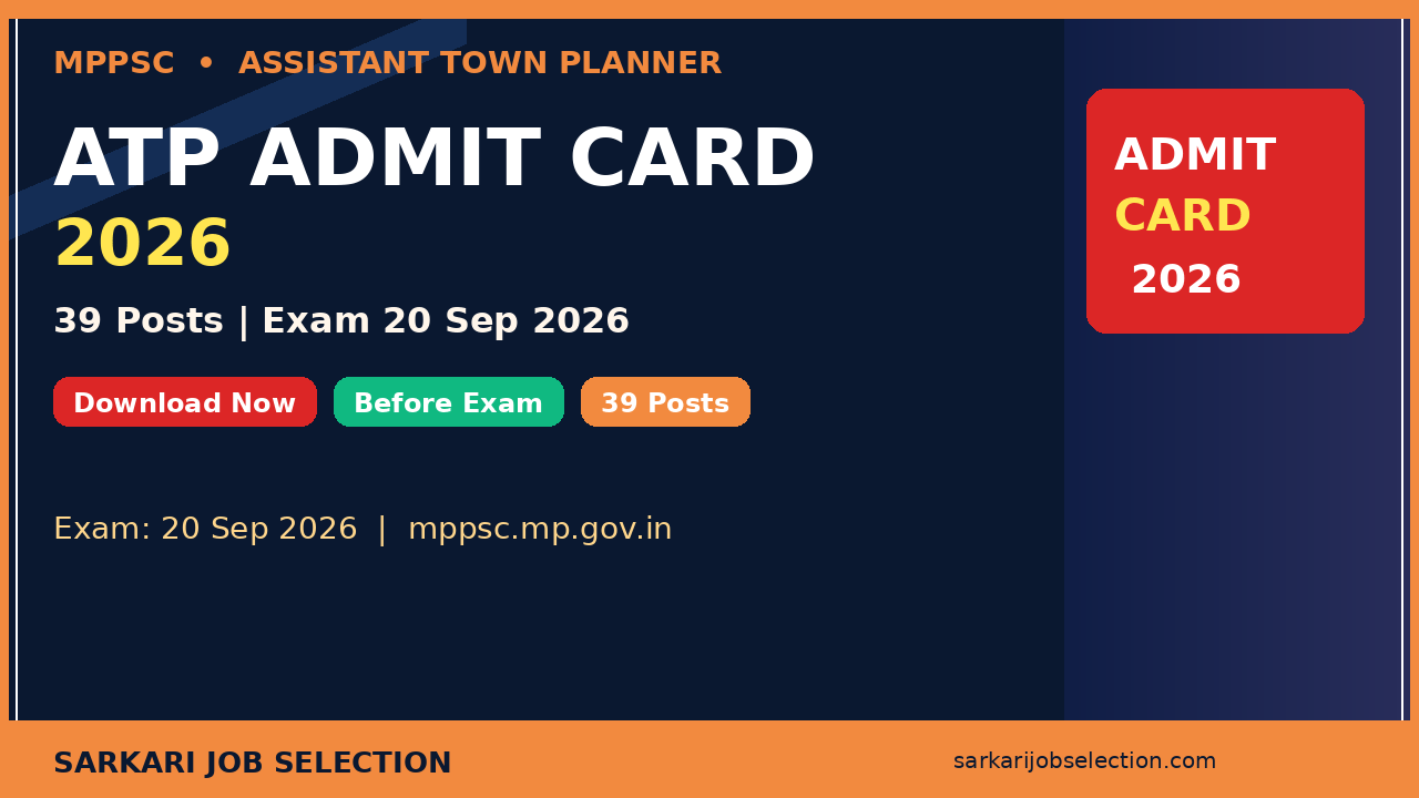 MPPSC Assistant Town Planner ATP Admit Card 2026