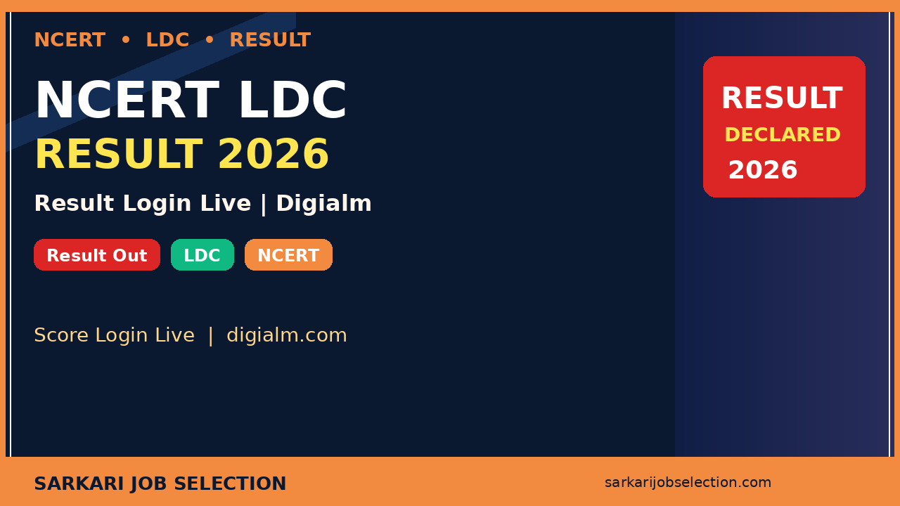 NCERT LDC Result 2026