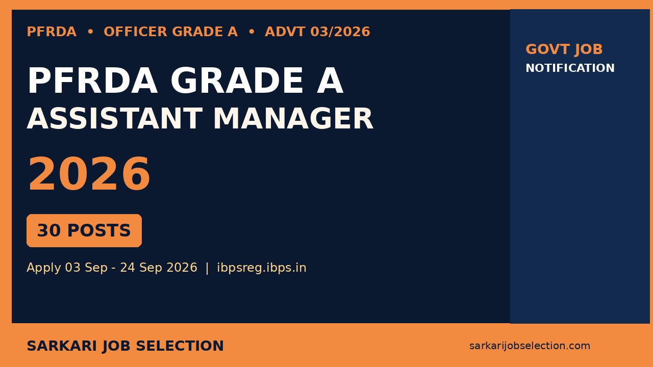 PFRDA Assistant Manager Recruitment 2026 - 30 Posts