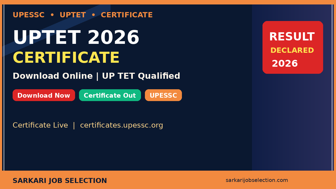 UPTET 2026 Certificate Download