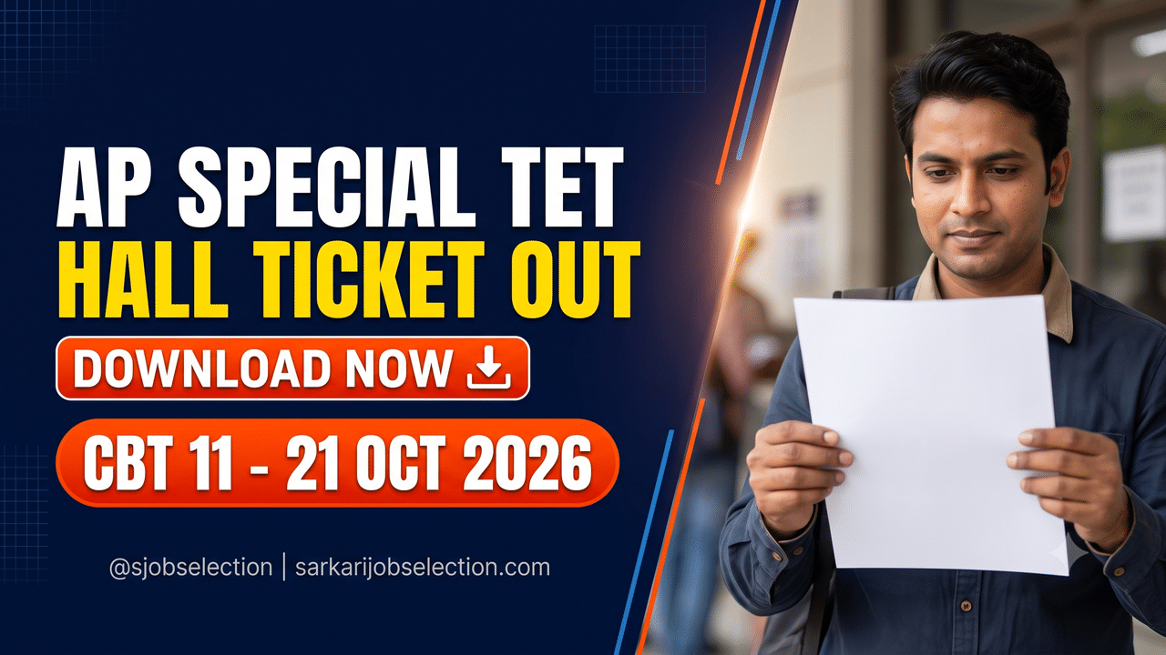 AP Special TET hall ticket out, CBT 11 to 21 October 2026.