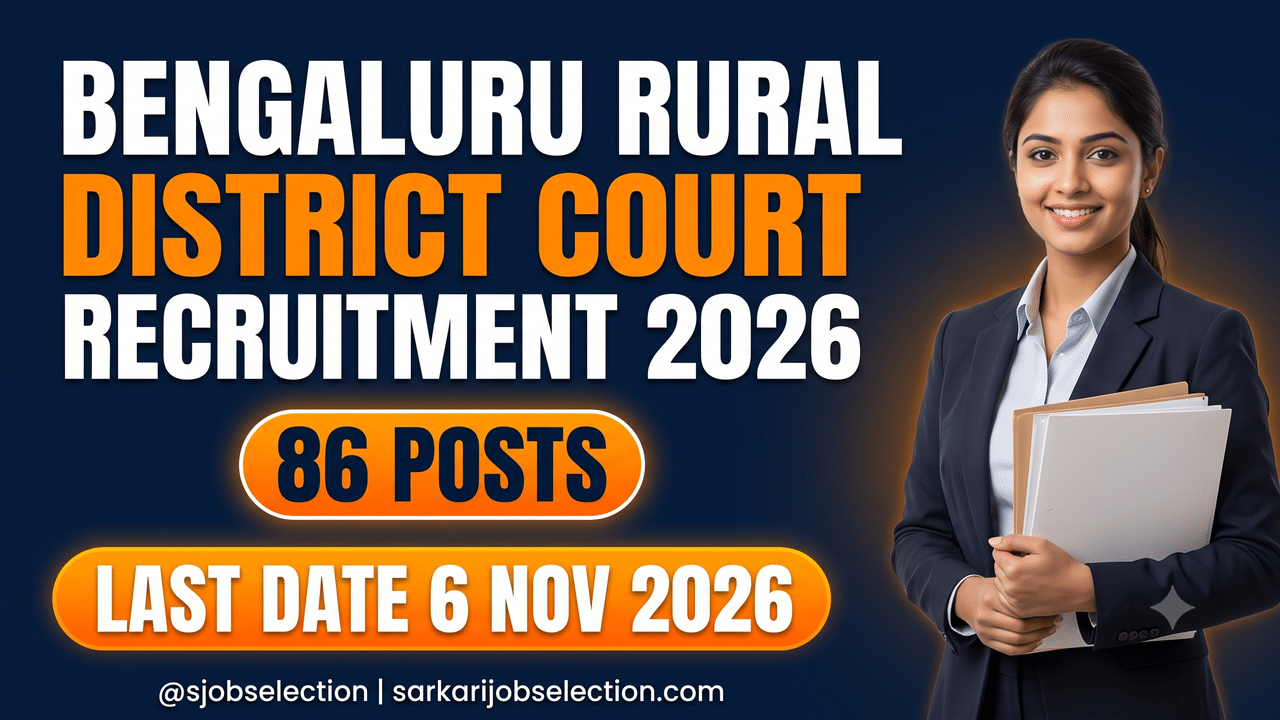 Bengaluru Rural District Court Recruitment 2026 | 86 Peon, Process Server, Typist Posts | Last Date 6 Nov
