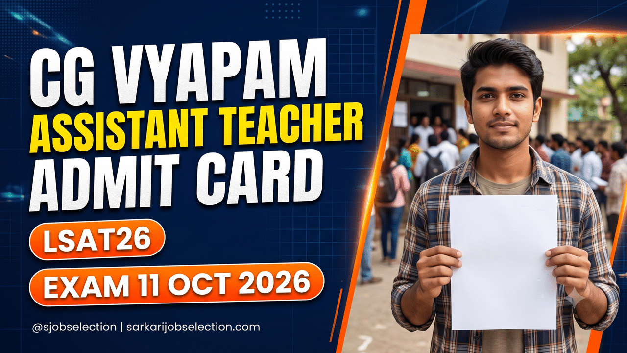 CG Vyapam Assistant Teacher LSAT26 admit card, exam 11 October 2026.