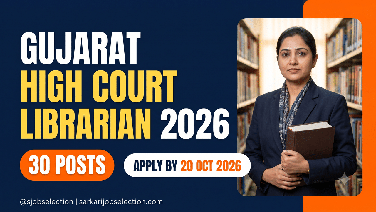 Gujarat High Court Librarian Recruitment 2026, 30 posts, apply by 20 October 2026.