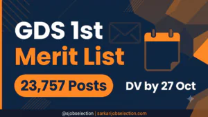India Post GDS 1st Merit List 2026 Out | 23,757 Posts | DV by 27 Oct