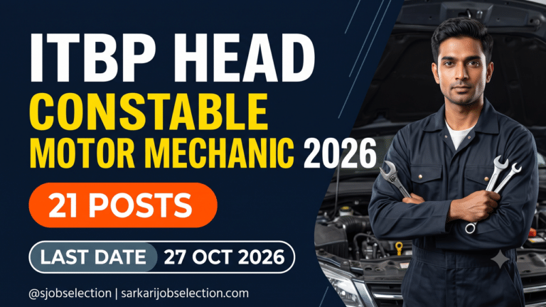 ITBP Head Constable Motor Mechanic 2026 | 21 Posts | 12th + ITI | Last Date 27 Oct
