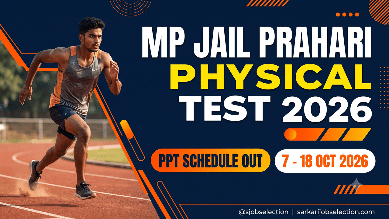 MP Jail Prahari PPT Schedule Out | 7–18 Oct 2026
