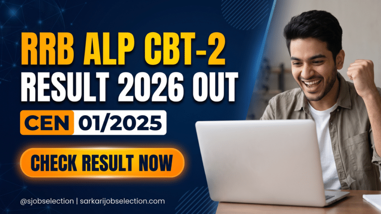 RRB ALP CBT-2 result 2026 out, CEN 01/2025.