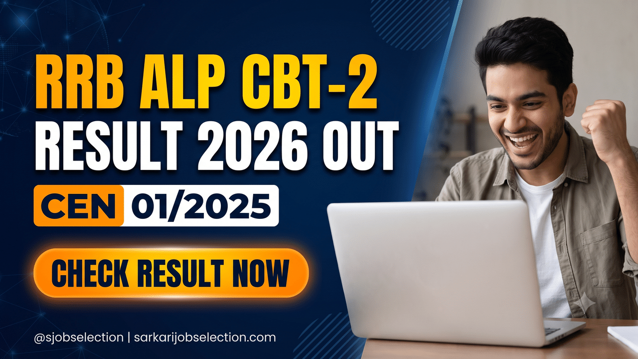 RRB ALP CBT-2 result 2026 out, CEN 01/2025.