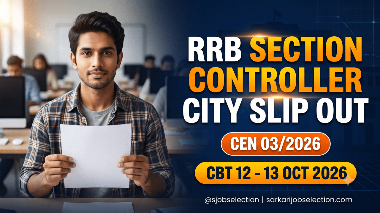 RRB Section Controller city intimation slip out, CEN 03/2026, CBT 12 to 13 October 2026.