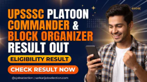 UPSSSC Platoon Commander and Block Organizer eligibility result out.