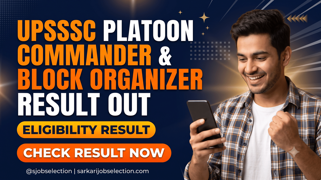 UPSSSC Platoon Commander and Block Organizer eligibility result out.